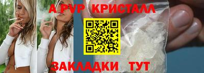 гидра Бузулук