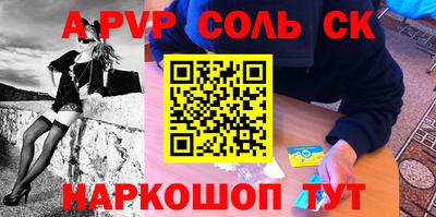 каннабис Ленинск-Кузнецкий
