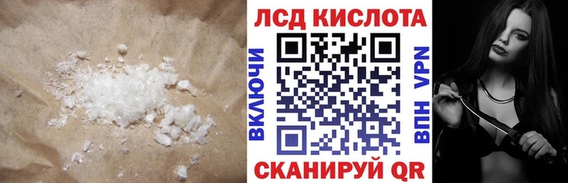 где продают наркотики  Нарткала  ЛСД экстази ecstasy 