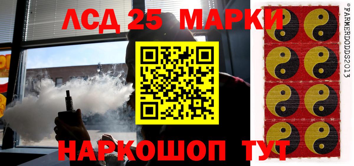 LSD-25 экстази кислота  Лсд 25 экстази ecstasy  Вход с VPN  LSD-25 экстази  Нарткала 