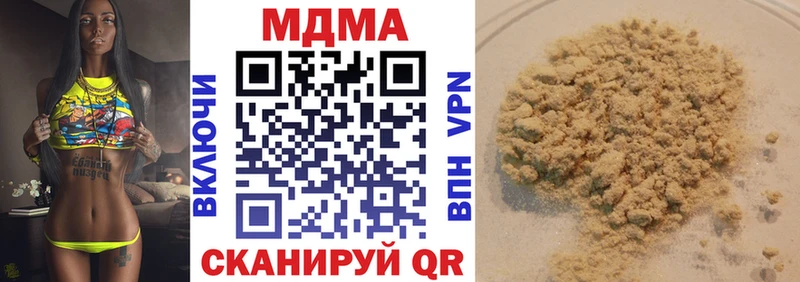 MDMA crystal  Нарткала 