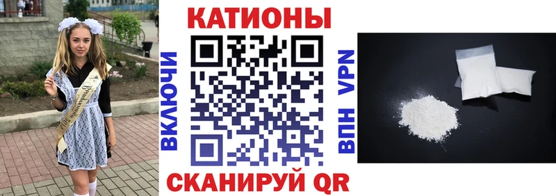 Мефедрон 4 MMC Нарткала