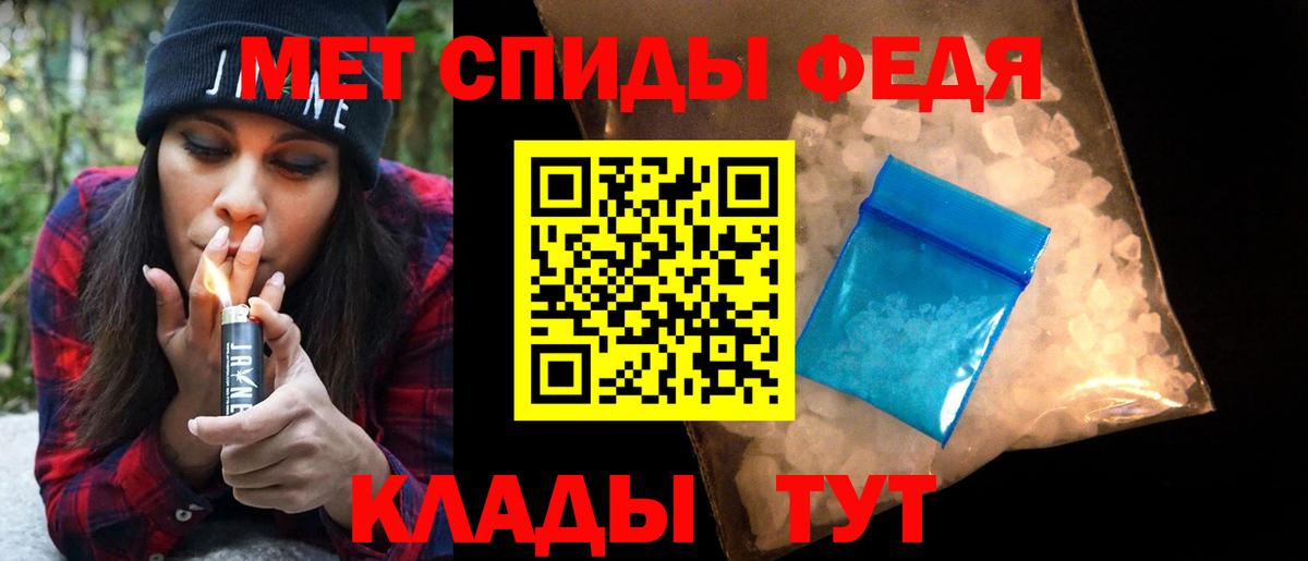 МЕТАМФЕТАМИН Декстрометамфетамин 99.9% Нарткала