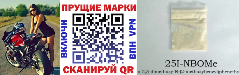 хочу наркоту  Нарткала  Марки NBOMe 1500мкг 