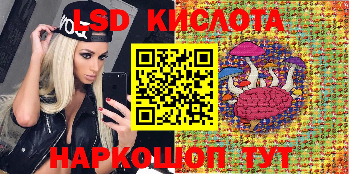 Марки NBOMe 1,8мг  сколько стоит  Наркотические марки  Нарткала  Вход с VPN 
