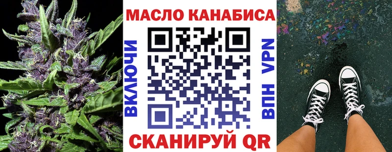 Дистиллят ТГК вейп с тгк  Нарткала 